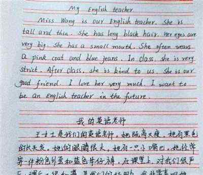 英语写作训练方法和技巧