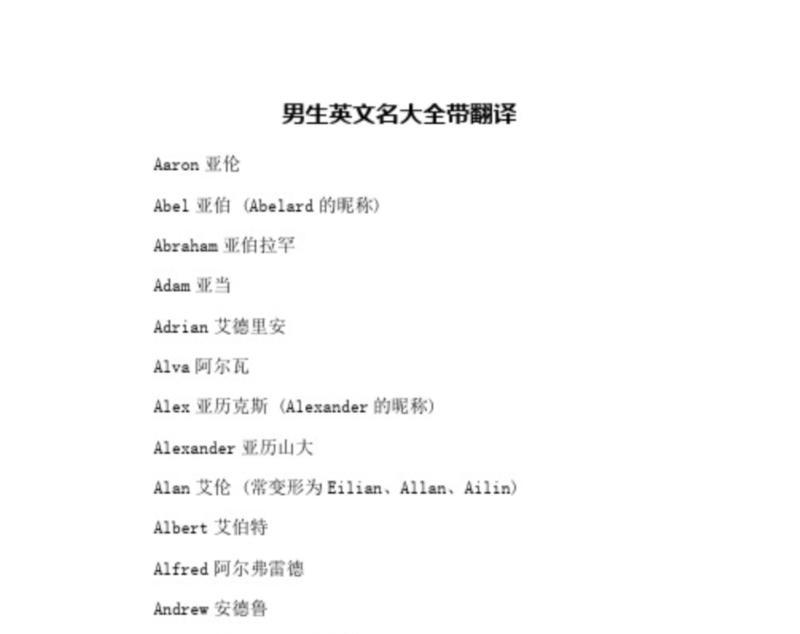 三个男孩的英文怎么写
