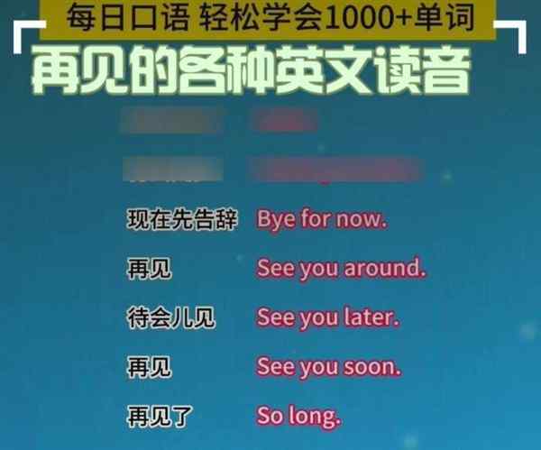 回音的英文怎么写的