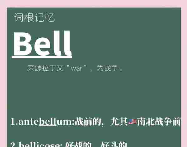 张爱玲的英文名
