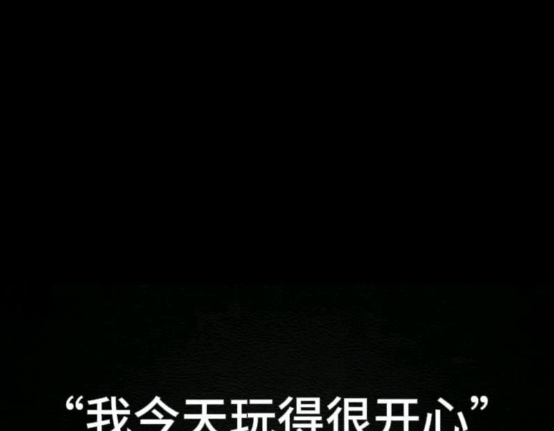 玩的开心英语怎么说