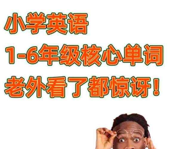他是谁用英语怎么说两种写法
