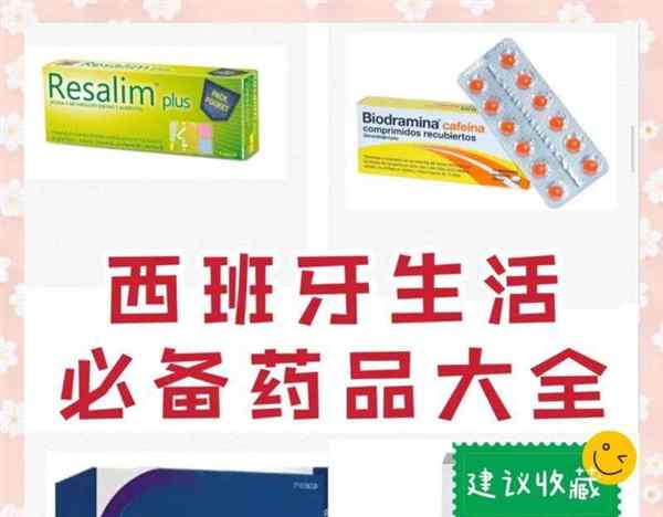 喝药的英文单词怎么读