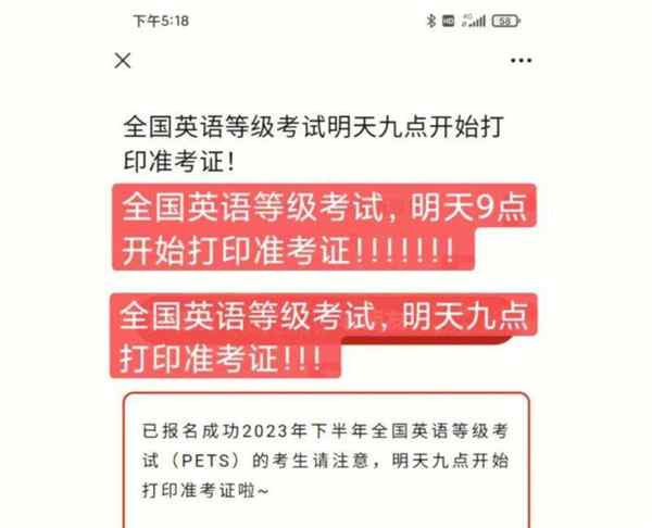 pets三级证书有用吗