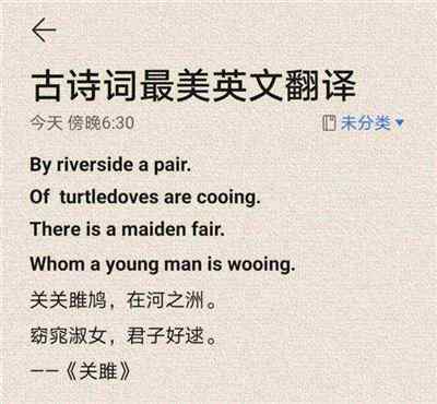 背诵用英语怎么说名词