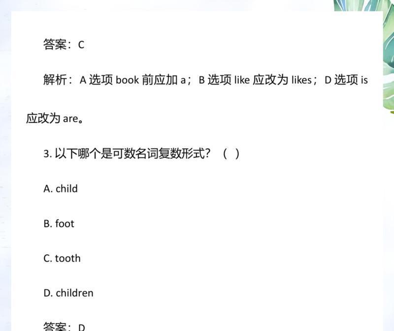 22用英文怎么读?语音