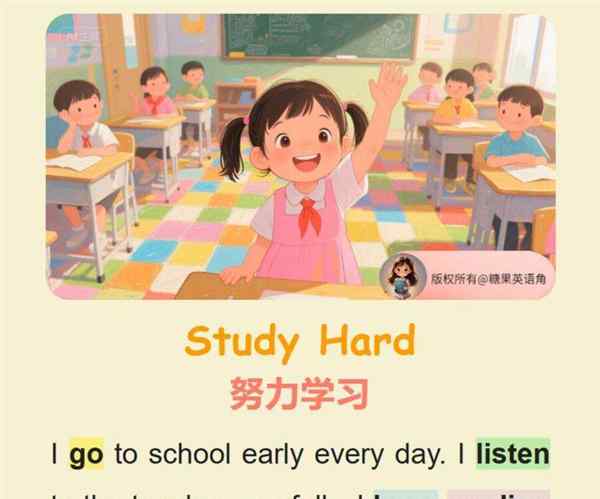 英语怎么说读发音是什么