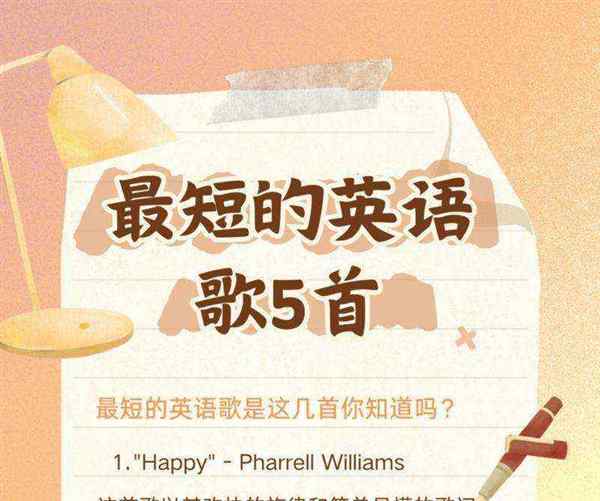 最喜欢的英文怎么写