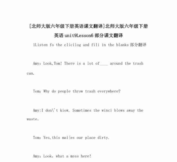 trophy用中文怎么读