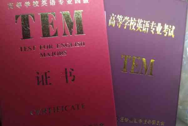 大学英语四级考试翻译粮票