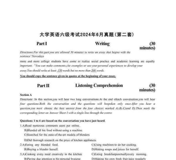 英语四六级备考网站