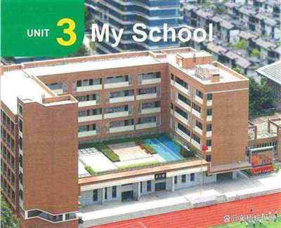 中学用英文怎么表示