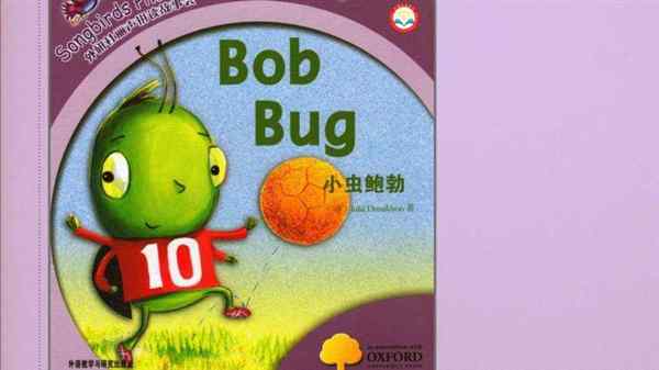 bob英文怎么读音发音的
