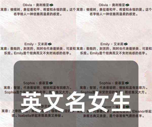 她用英语怎么说呢?