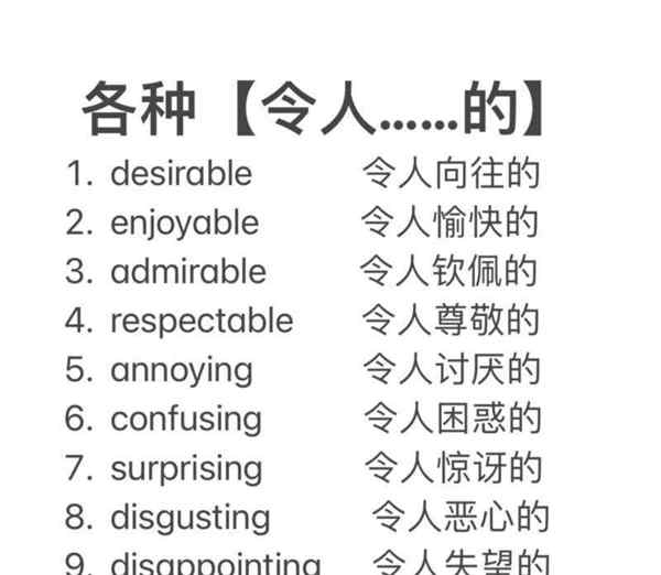 词组的英文单词是什么