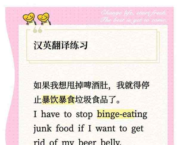 关于食物的英语小短文大约80个单词