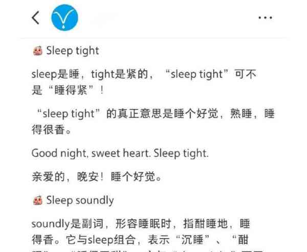 休息用英语怎么说翻译成英文怎么写