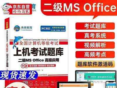 ncre全国计算机等级考试报名入口