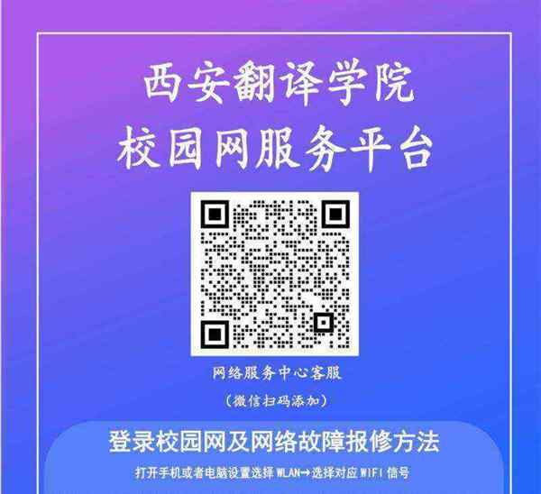 高校邦网页版电脑版注册