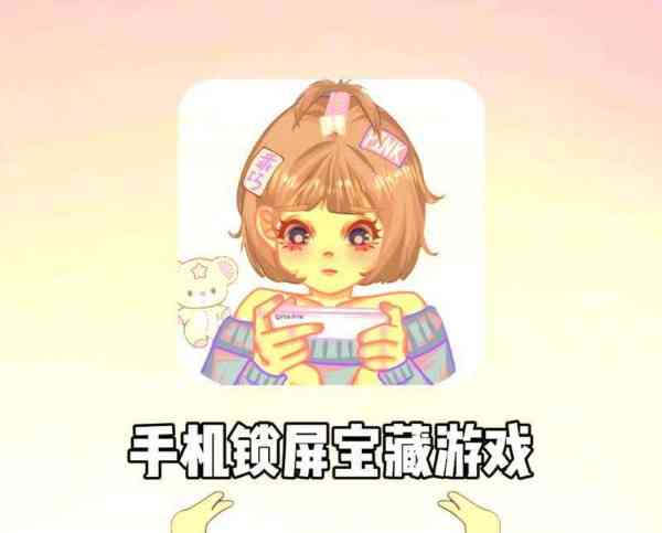 游戏制作编辑器不用实名认证可以吗
