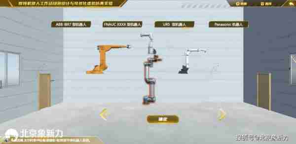 工业三维动画一般用什么软件
