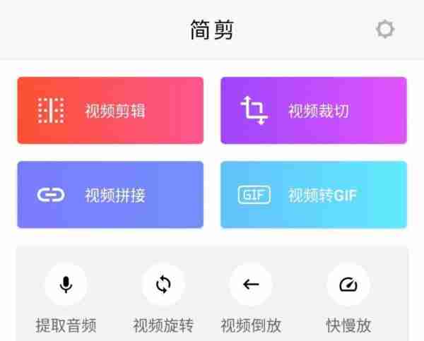 短视频制作软件app哪个好电脑版免费