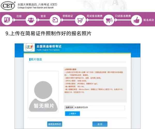 英语四六级查询成绩官网入口查询