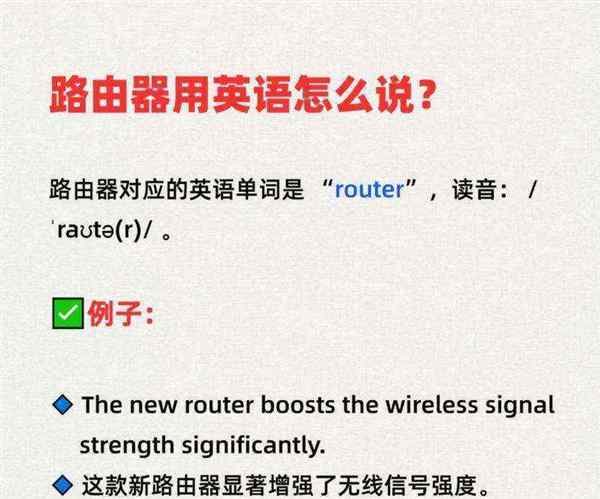 八十的英语怎么说