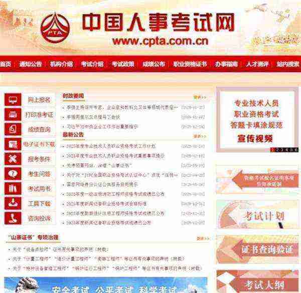 律师资格证报名时间和考试时间