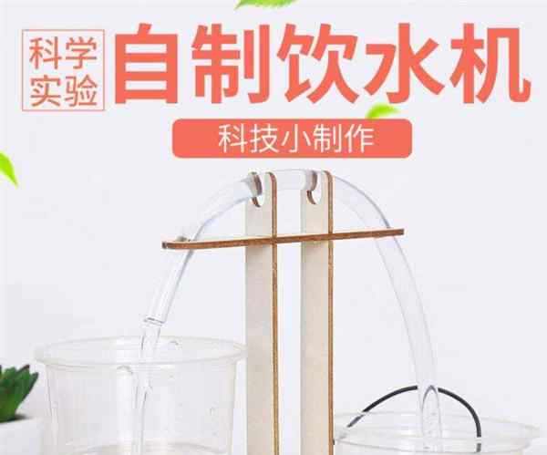 5――6年级小发明小创作