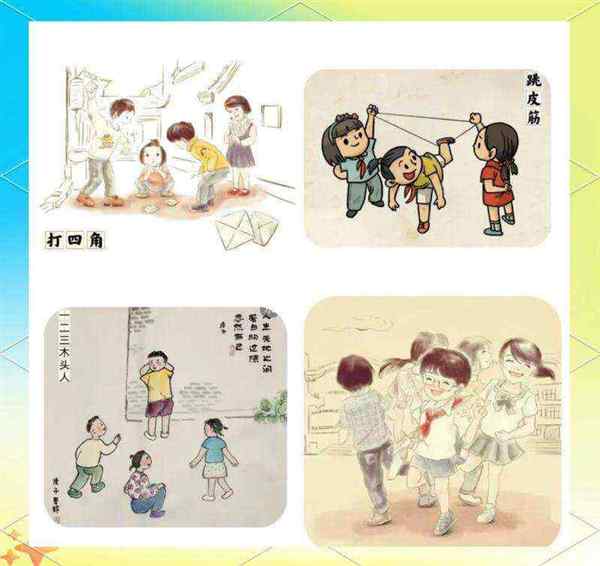 幼儿园民间游戏有哪些及玩法