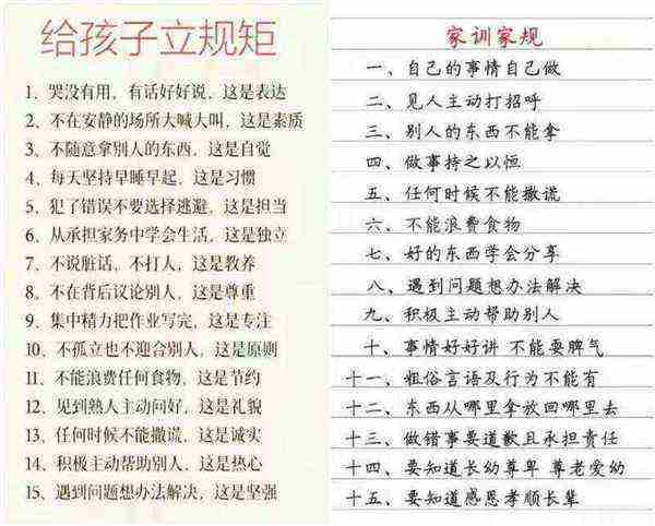 一年级家教活动的内容和形式