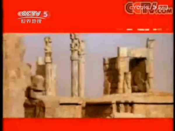 cctv地理频道节目表