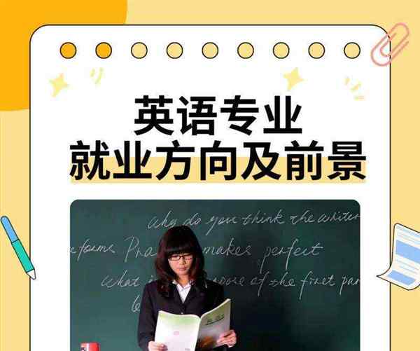 如何改善大学生就业状况英语作文