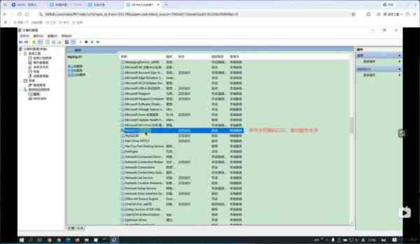 mysql数据库软件图标