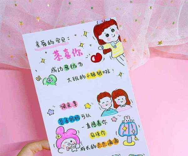 幼儿园成长档案爸爸寄语大全
