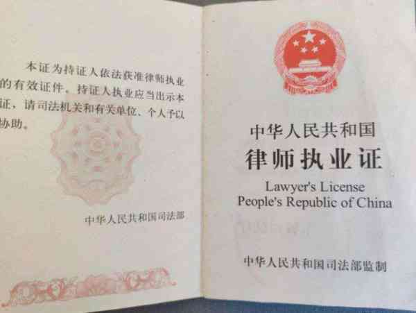 考律师资格证要什么条件