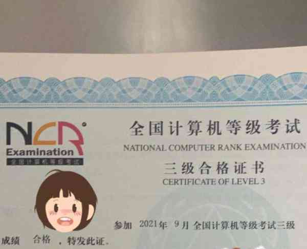 计算机职业资格证书报名时间