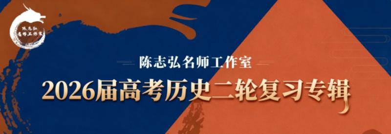 中学历史教学园地1156373602202121520131453775