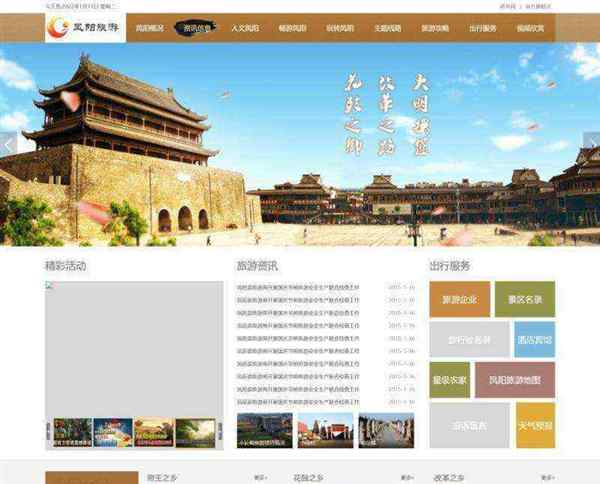 web前端页面设计代码