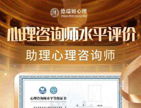 国家心理咨询师证在哪个网站查询