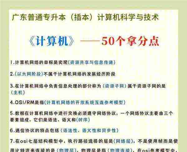 计算机考试条件有哪些专业