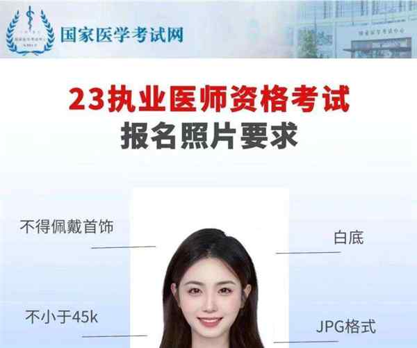 中华人民共和国医师资格证书查询入口