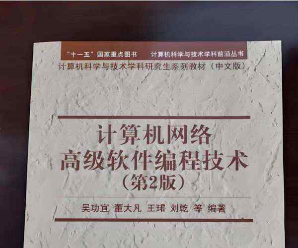 计算机教材全套pdf