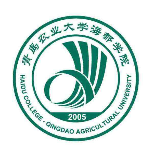 青岛农业大学海都学院录取分数线