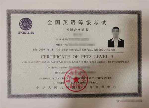 口语考试时间什么时候公布