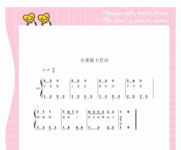 幼儿园小班儿歌大全100首带歌词