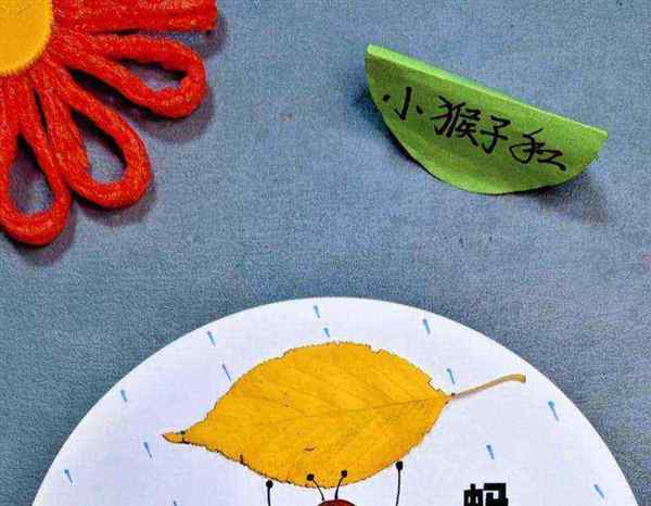 幼儿园手工树叶贴画简易