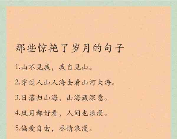 世界顶级哲理的句子