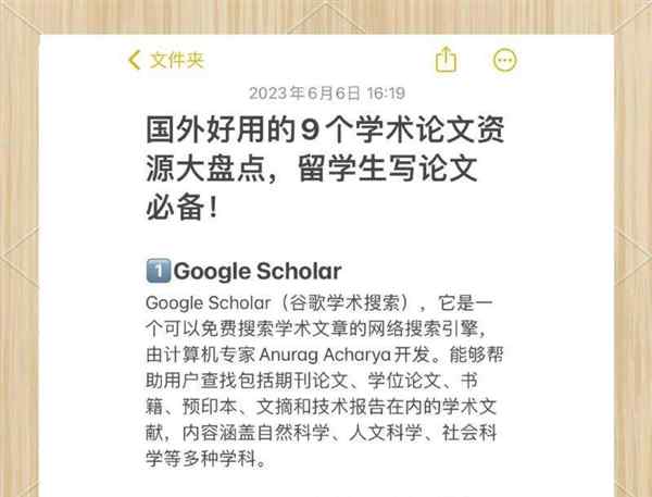 文科英文文献都可以在什么网站上看